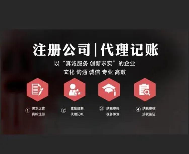 【推荐】公司监事变更需要准备哪些原材料公司变更监事