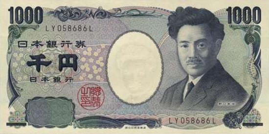 日本旅游出发前，来了解一下日元面值-日元面值最大多少