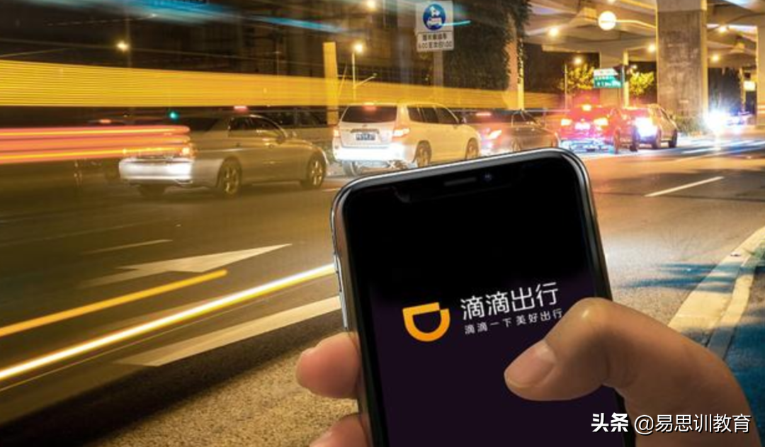 滴滴上市员工平均股权价值超过117万元：互联网造富神话，看烦了-滴滴区域老总有多少股权