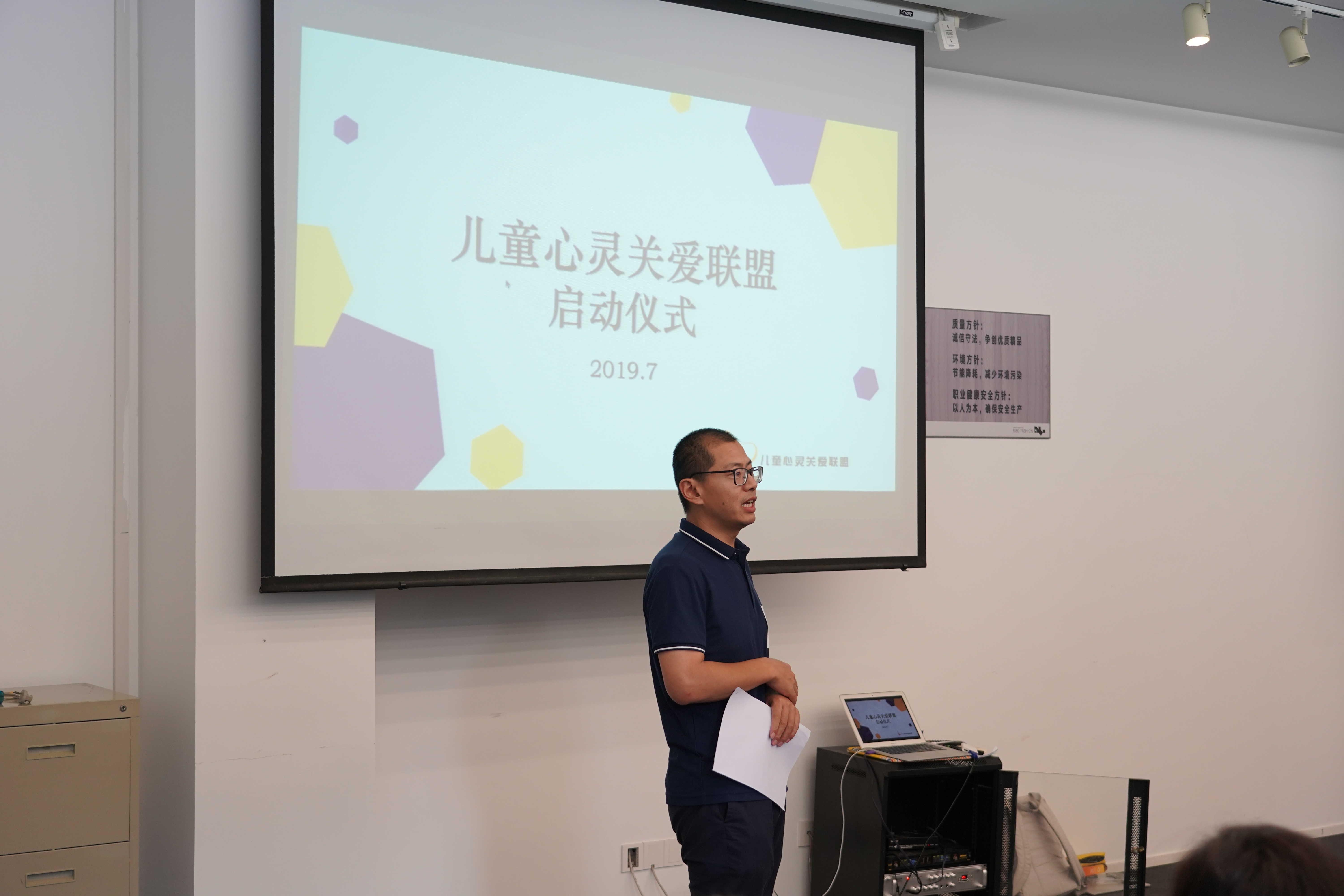 日慈携手心基金，共创儿童心灵关爱联盟-日慈公益基金会