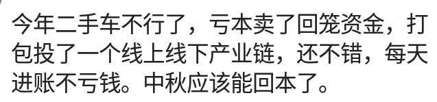 【推荐】九几年家里开加油站，柴油突然从1.95涨到4块，每天进账一万-柴油一升有多少利润