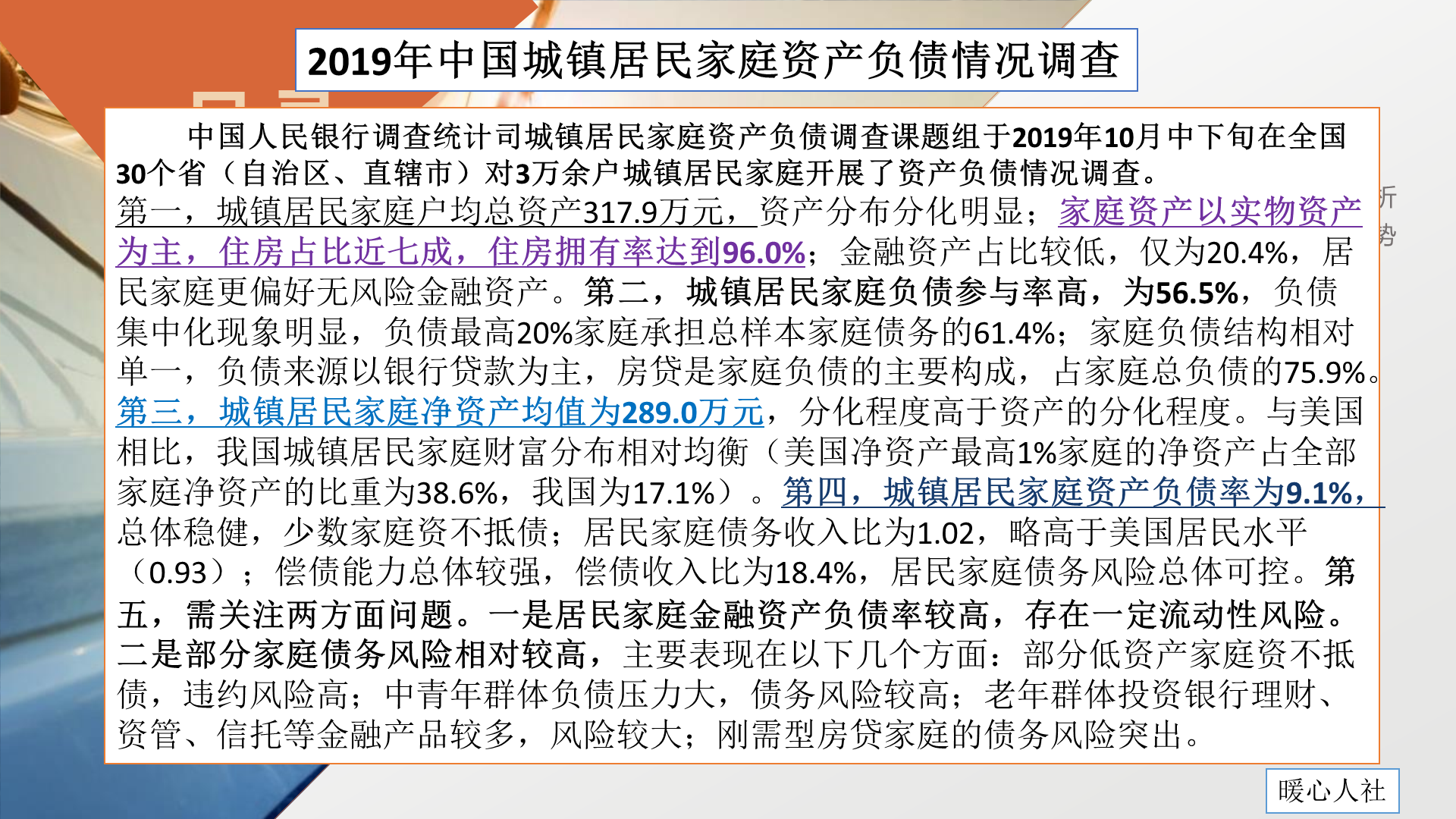 40岁能拿出100万现金的家庭有多少？算算我们家庭究竟多有钱？-郑州300万资产高净值客户有多少