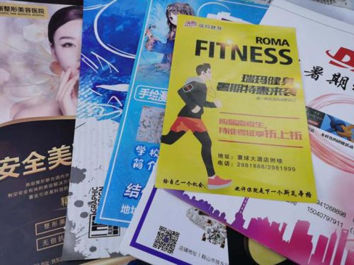还没交卷鞍山“后高考经济”已启动-鞍山做双眼皮哪家好