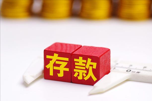 存款利率调整有“新规”，现在存100万，每年的利息有多少？-100万利率是多少