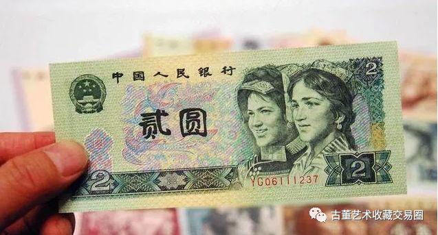 【推荐】「错版币赏析」百元错版币市场价值为何如此高呢100错币值多少钱