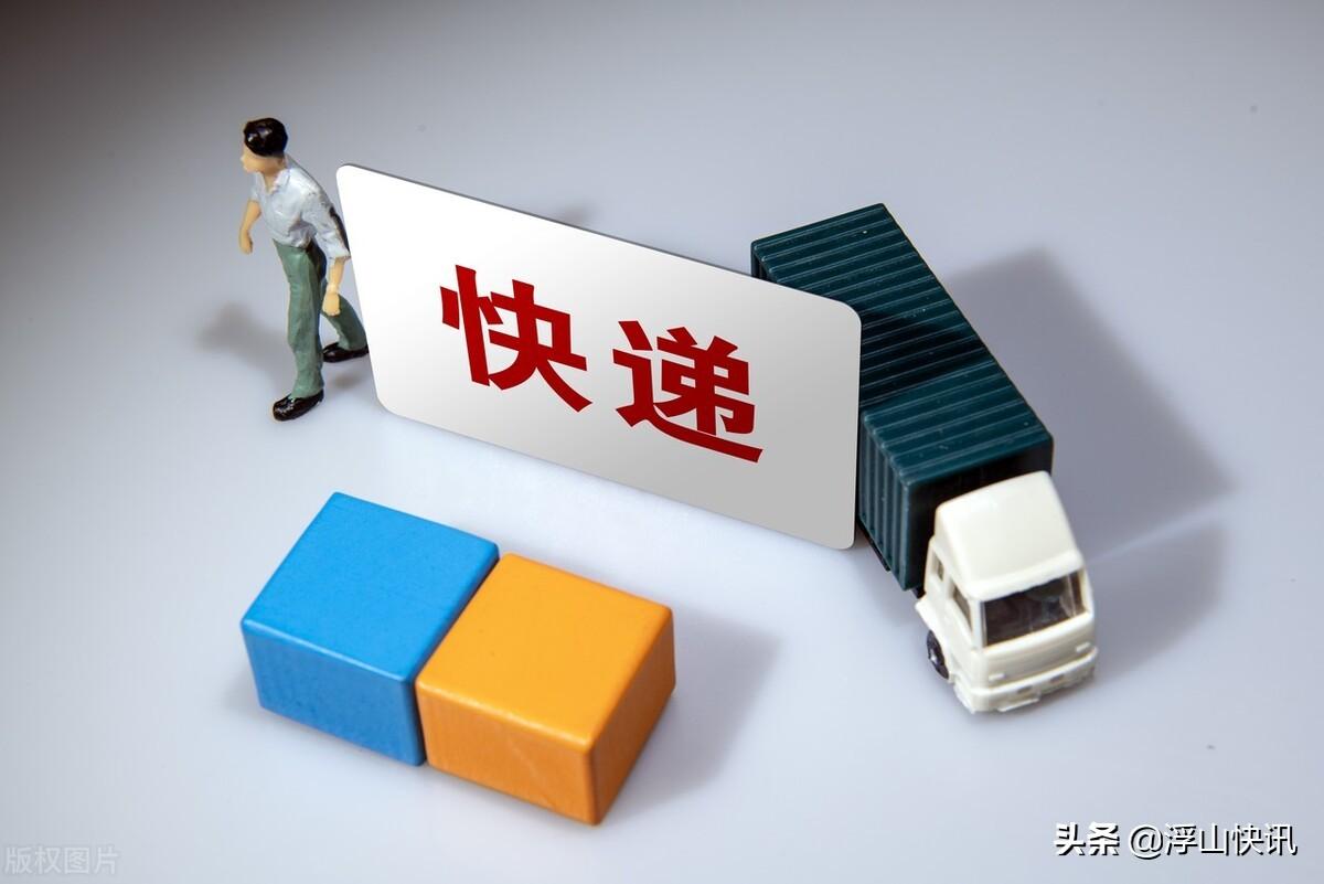 被一只名牌双肩包击溃的圆通速递保价规则-圆通快递保价多少钱