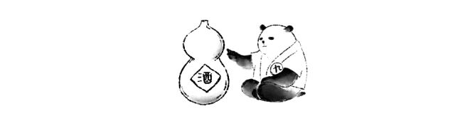全国各省好喝的白酒都在这里了，有你们那里的吗？等你来补充！-凌塔老窖8年多少钱