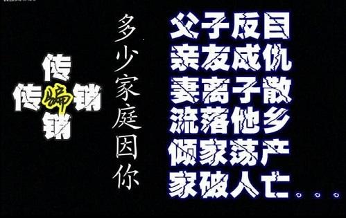 被媒体报道过涉嫌传销企业有哪些？附全名录及报道媒体建议收藏-山东汇英生物科技有限公司