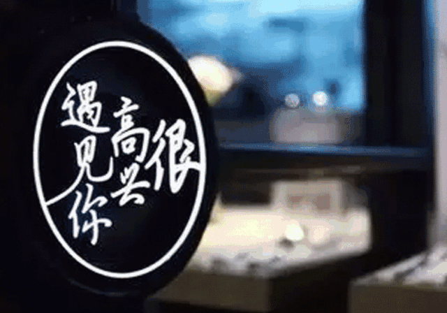 【推荐】3·15快来了，你的餐厅食安隐患自查清单准备好了吗！-杭州广琪食品公司都供应给哪些面包连锁店