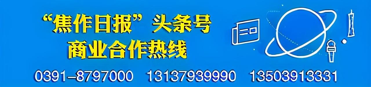 数字赋能，经济跃升！看解放区如何抢占数字经济发展新高地焦作天融投资公司【前列康】