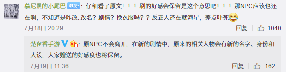 《楚留香》手游改名，新门派太阴成热门职业-楚留香基金号