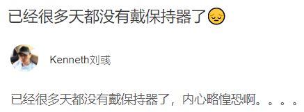 “矫正结束两年后，才明白什么是前功尽弃”-40岁正畸牙齿疼到睡不着