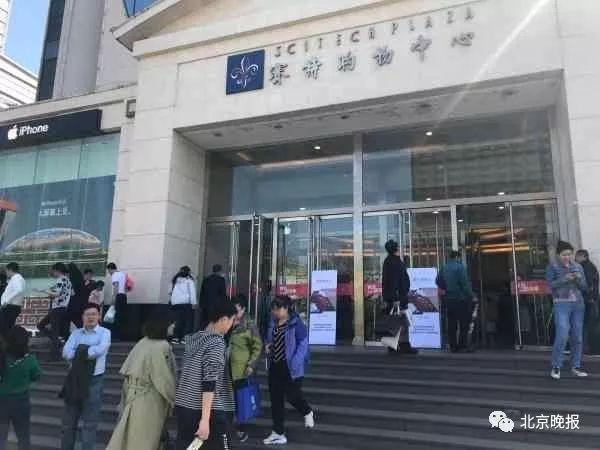 “一直这样也不至于关门”赛特关门大挤，您去打卡告别了吗？-王府井到赛特打车多少钱