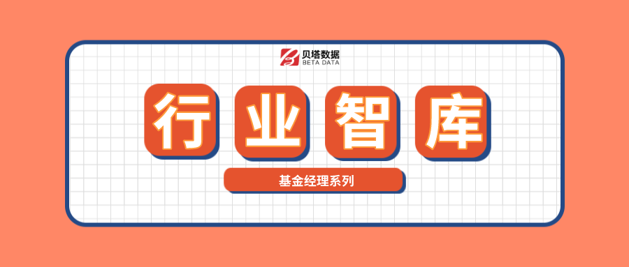 「甄别鲜基」十年十倍的基金经理史伟要发新基金了，现在值得买吗-基金经理史伟