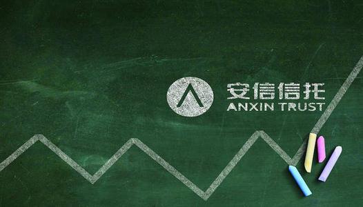 安信信托之大厦将倾，投资者欲哭无泪，何去何从？-安信信托公司上班好吗