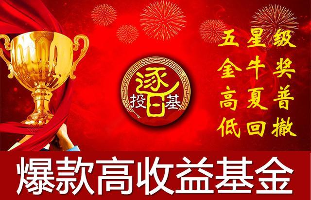 【推荐】刘彦春17年穿越牛熊稳增长，消费基金景顺长城新兴成长273%-景顺长城内需贰号基金