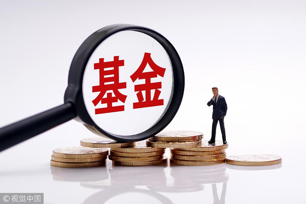 2018年基金红黑榜：鹏华丰融纯债基金夺冠，国泰金鑫接近腰斩-国泰金鑫基金净值