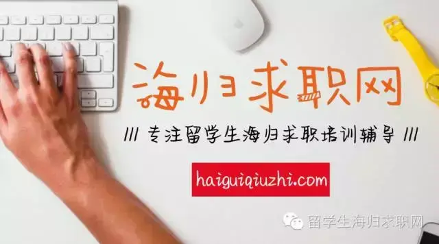 【推荐】券商、投行、四大薪资待遇深度对比，谁才是留学生海归的菜？-申银万国佣金是多少
