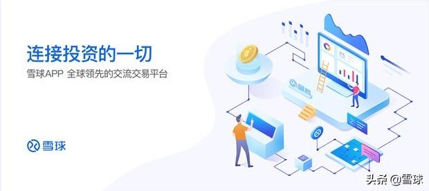 【推荐】余额宝＆微信零钱通——货币基金对比-银行货币基金排名