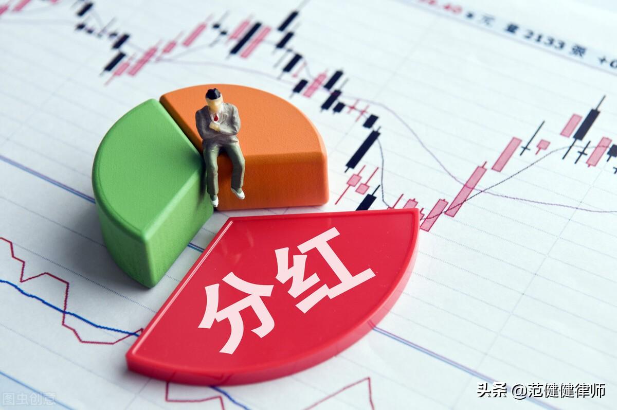 【推荐】公司盈利大股东不分红怎么办公司未按董事会决议分红