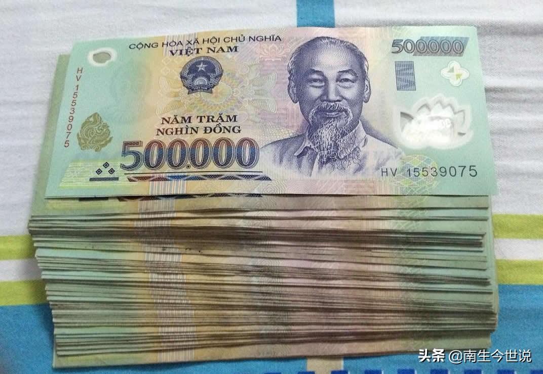 【推荐】3万元人民币，在越南就是亿万富翁！越南盾不值钱，被低估了吗？-3千万越南盾能在越南买多少东西