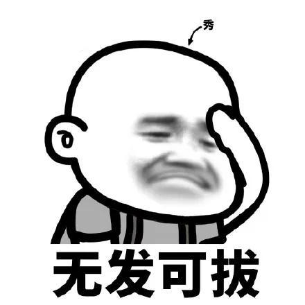 岛国人的特殊服务，专拔白头发！网友：这是想让人秃上加秃啊...-628日元等于多少人民币