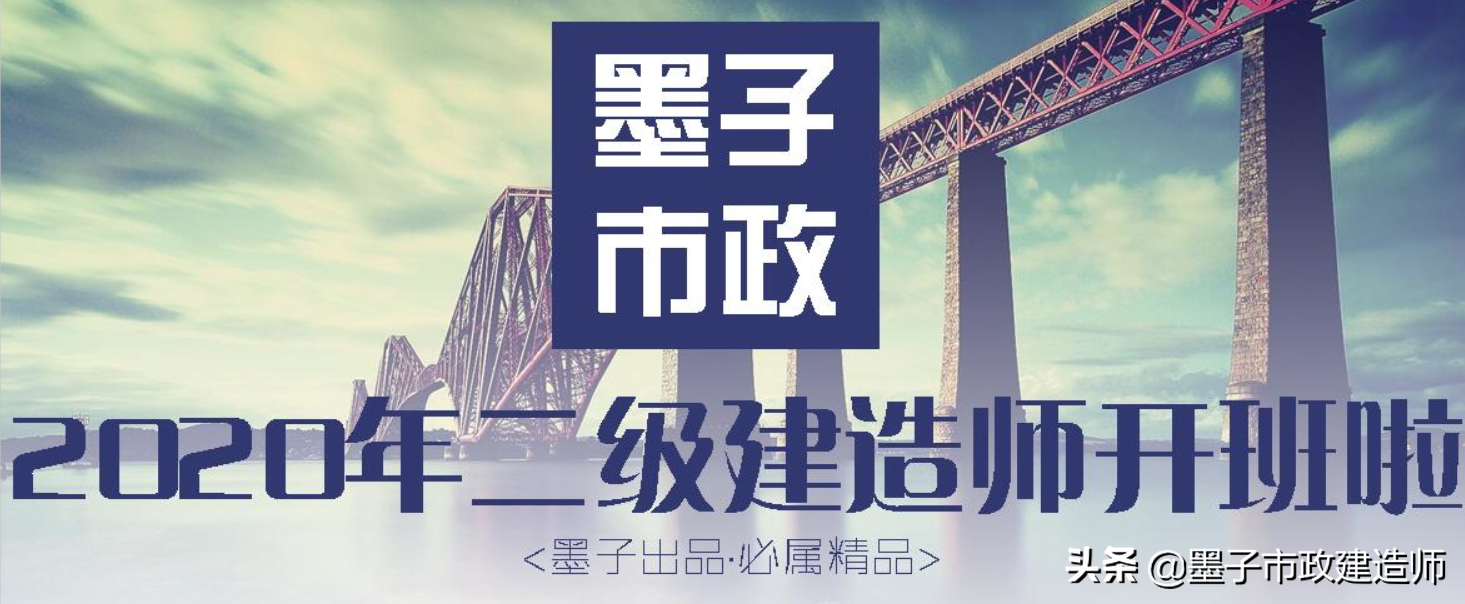 【推荐】2K312015预应力混凝土施工技术·2020年二级市政建造师一本通-钢绞线内缩量一般是多少