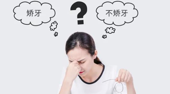 牙齿矫正贵在哪里？这才是最真实的答案-成人矫正牙齿松动能恢复吗多少钱