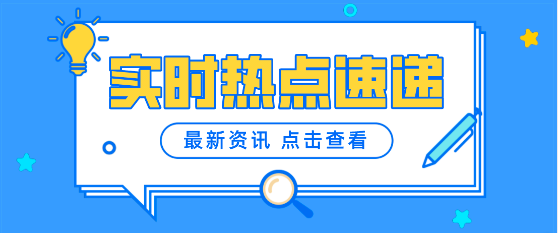 「市民云资讯」沪籍+非沪籍！2021失业金申领指南来了→-香港失业金一个月多少