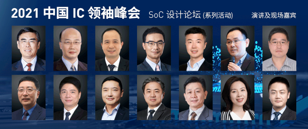 “中国芯”上市公司2020综合实力排名-银行ic卡上市公司一览