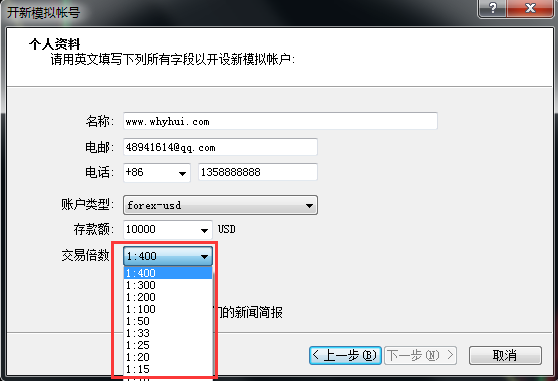 【推荐】0基础学外汇外汇交易中杠杆是什么意思外汇杠杆最小多少