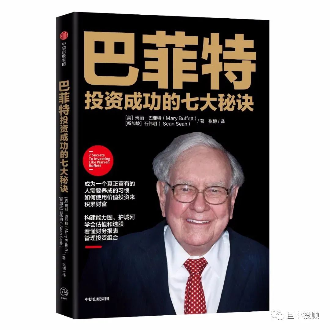 巴菲特：四种公司值得长期持有（收藏）-什么样的公司值得投资