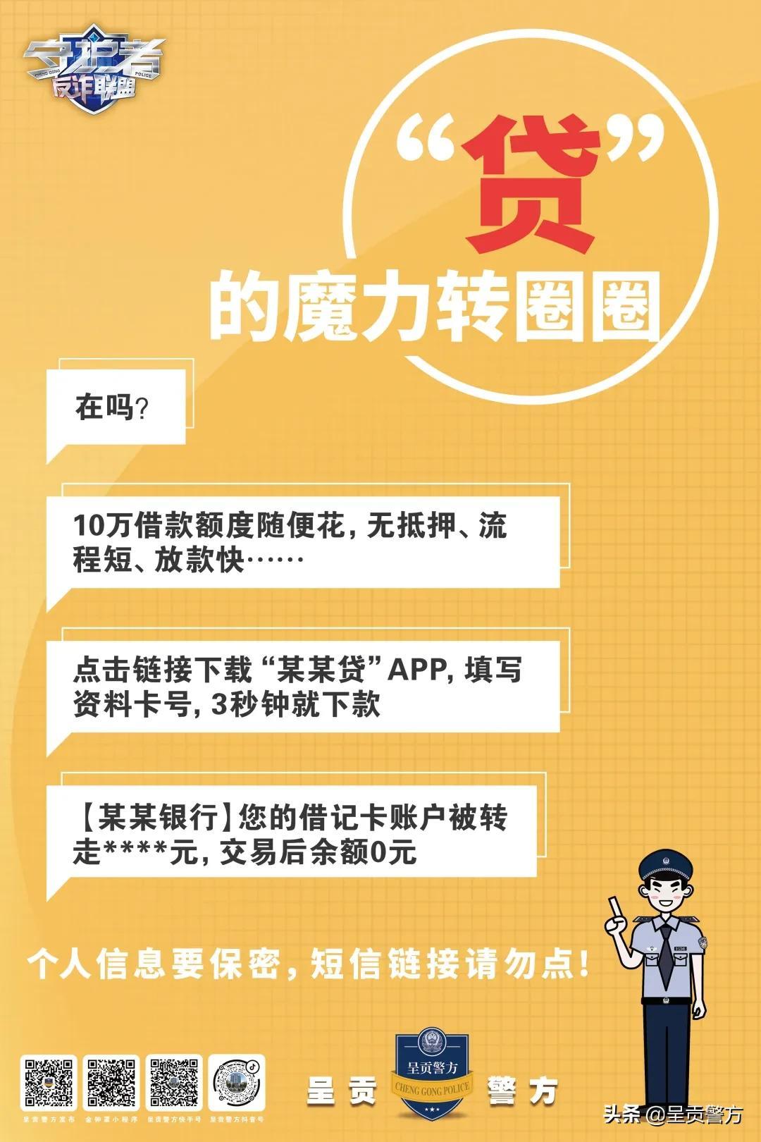 一个“某钱花”的贷款电话，让你没钱花-借货款电话号码是多少