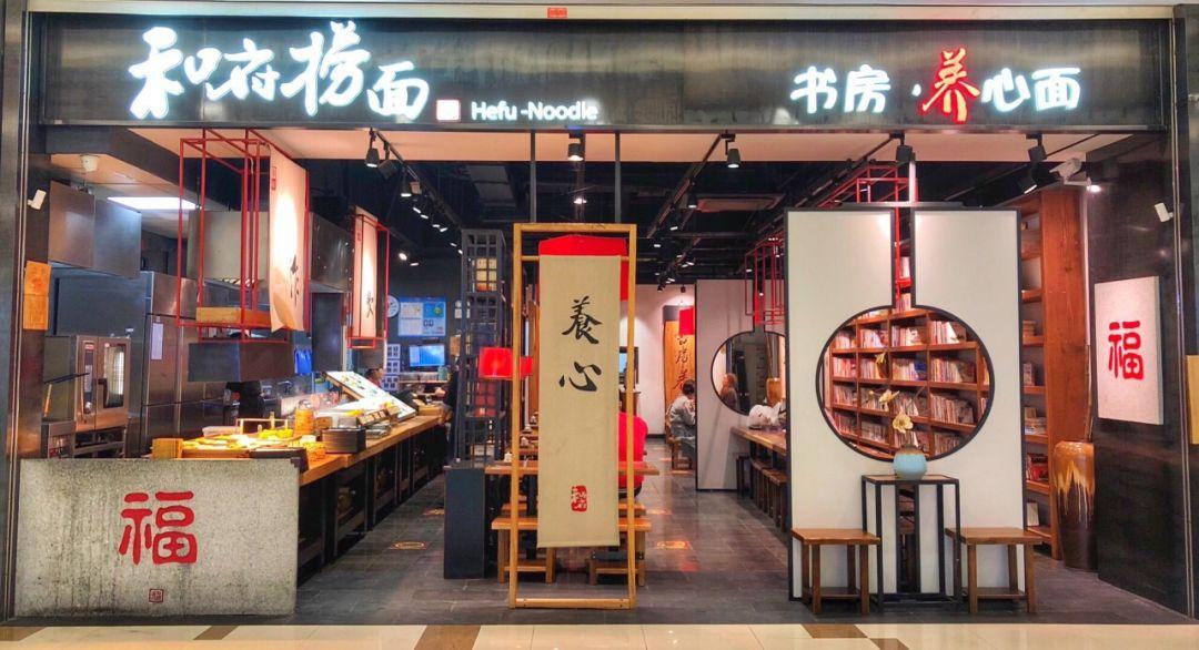 “一边看书一边吃面”的生意，能值100亿-到家美食会一个月可以跑多少单