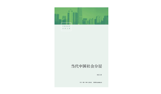 “中等收入群体”与“中产阶层”有什么区别和联系？-日本多少中产