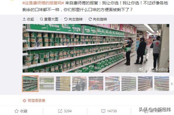 “疫”外受宠！方便面、榨菜等销量爆发，这些食品股股价大涨-食品类股票资讯