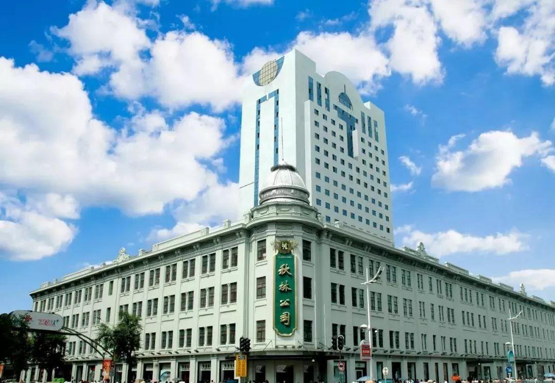 “中国首家百货商店”巨亏5.8亿！老板带着32亿黄金跑了-天津嘉颐实业有限公司