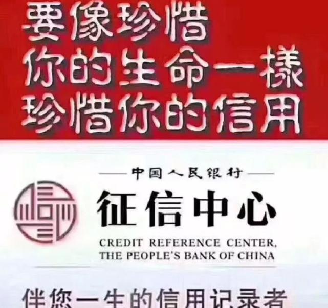 信用卡的那些事-信用卡有多少烂账