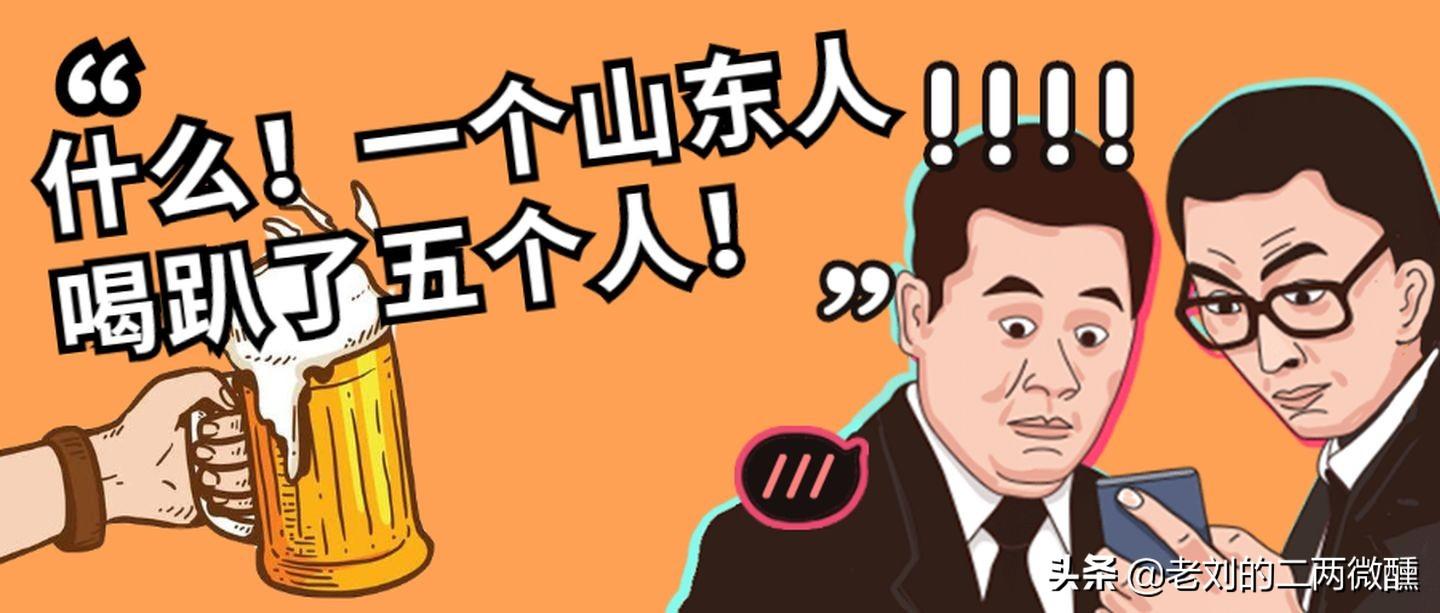 山东9款尴尬老名酒，走不出山东大地，在大城市的超市没人理睬-温河王酒52度多少钱