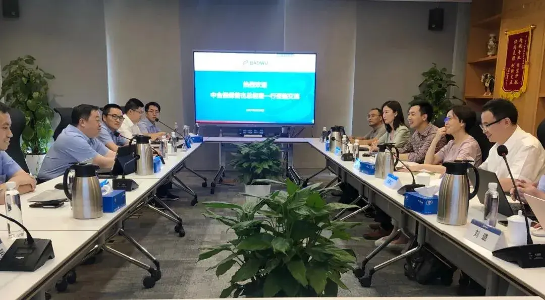 【推荐】中合担保总经理曾杰一行赴宝武财务公司交流合作中合金融公司