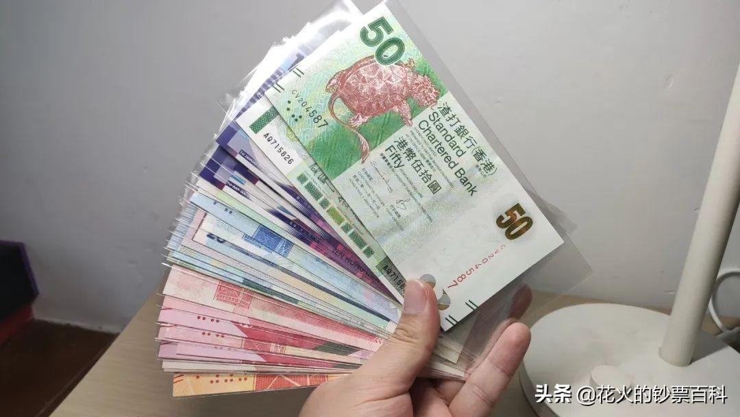 一文了解香港纸币的基本情况-1981年五港币多少元
