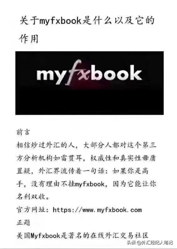 炒外汇赚钱吗？利润来自哪里？都赚钱谁赔钱？-外汇公司怎么赚钱