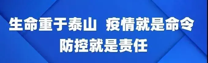 「十堰」液化气用完了？竹山人别急，配送办法来了-南海瓶装液化气多少钱一吨