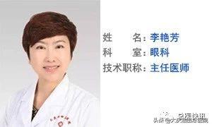 小眼镜”总院眼科给你们建档了-大庆哪家整形医院做眼综合做的好