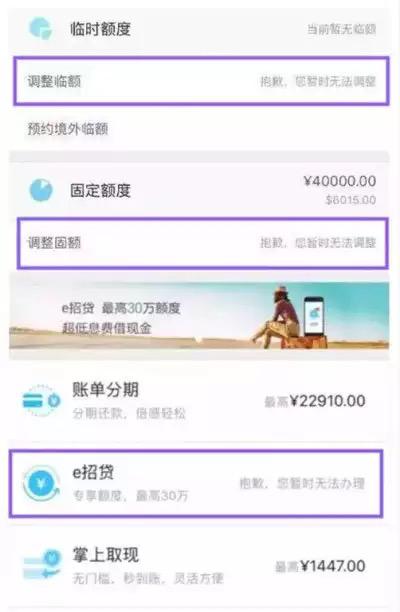 【推荐】你的信用卡该提额了干货：招行卡提额方法-招行信用卡一般额度多少
