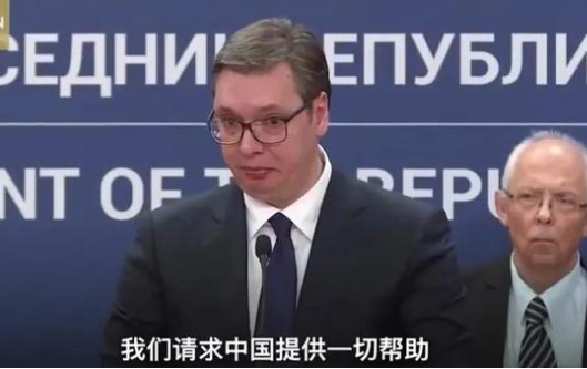 当下塞尔维亚的经济环境如何，值得投资吗？-河钢多少钱收购的塞尔维亚