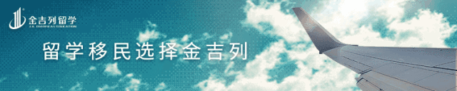 澳洲各地区的留学费用-默多克詹姆士酒多少钱