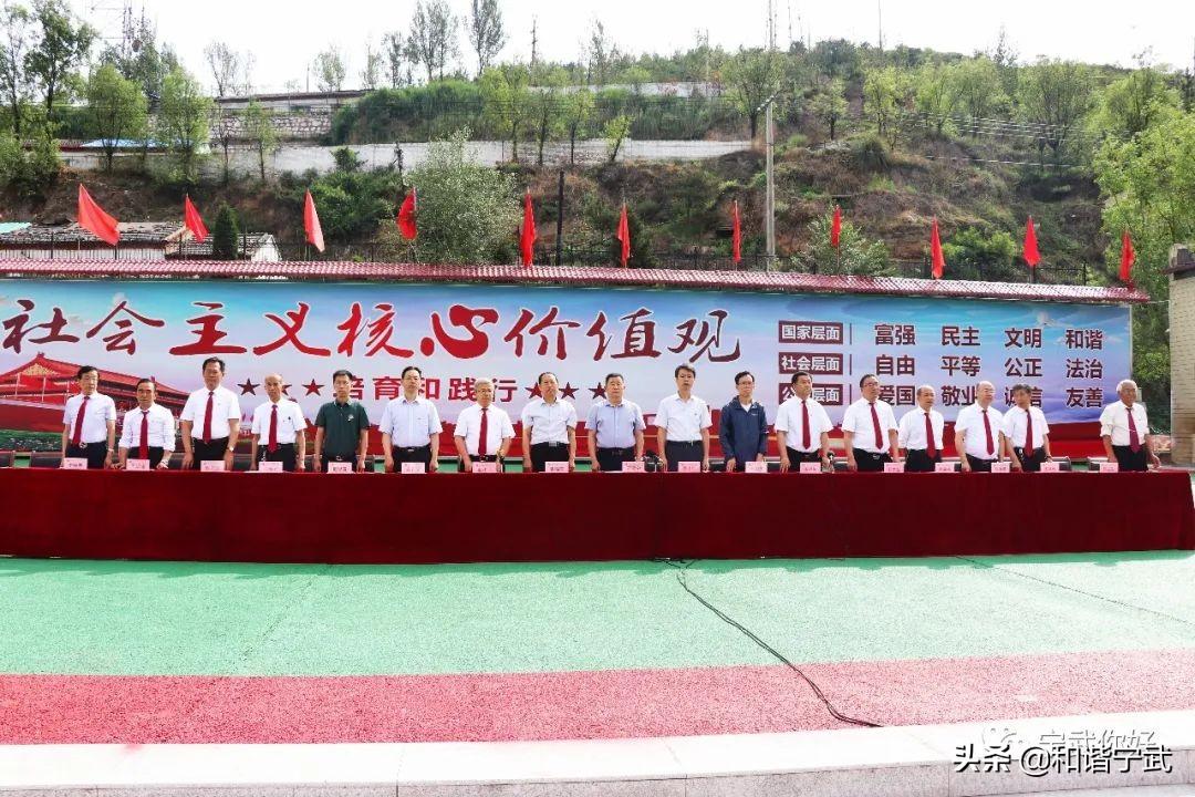 山西宁武大运华盛能源集团有限公司召开庆祝中国共产党成立99周年暨2020年“安全生产月”活动总结表彰大会-山西宁武能源投资有限公司