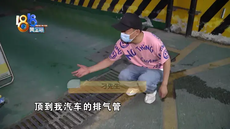 宝马下坡被顶起，“凶手”竟是窨井盖-上海新湖绿城物业服务有限公司