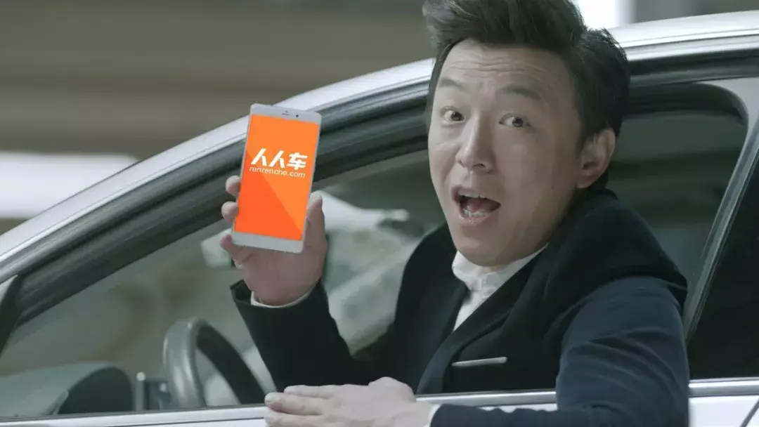 人人车收缩爱屋吉屋清场，互联网思维为什么不灵了？-吉屋科技有限公司